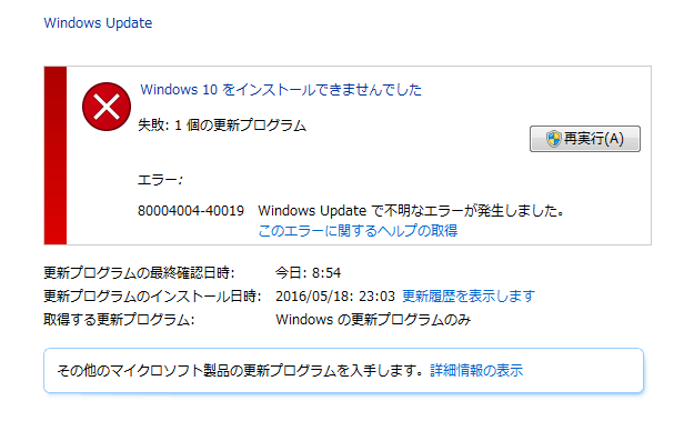 windows10-2