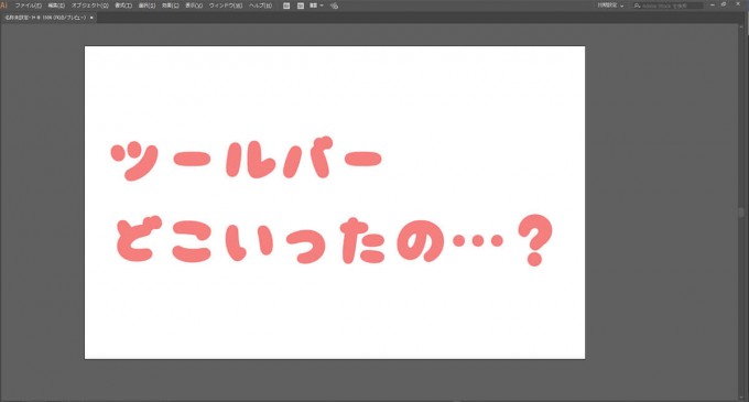 illustraitor_tool