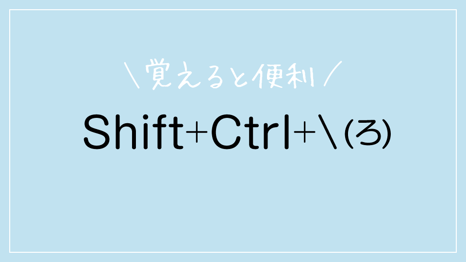 Windows Adobexdのレイアウトグリッドの表示ショートカットはこれだ おたぐま